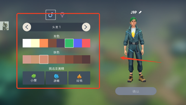 妖精生存指南游戏菜单版(Amikin Survival)4